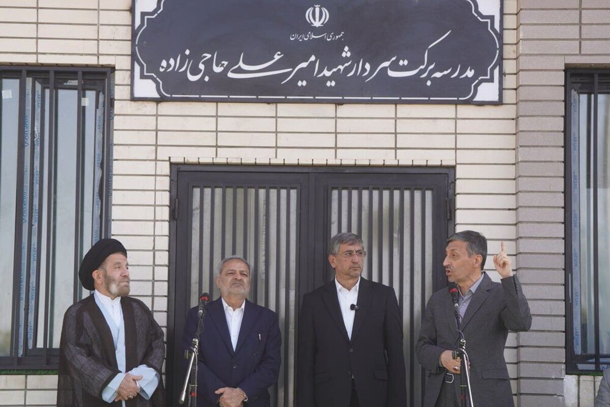 ستاد اجرایی فرمان امام