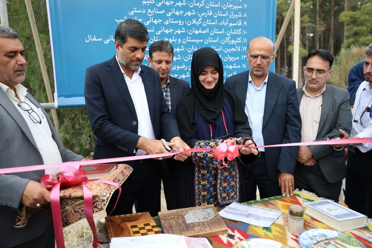 میراث فرهنگی فارس