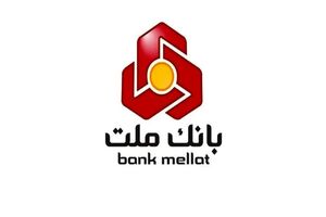 ارائه خدمت حساب وکالتی در بانک ملت برای خرید خودروی برقی سایپا