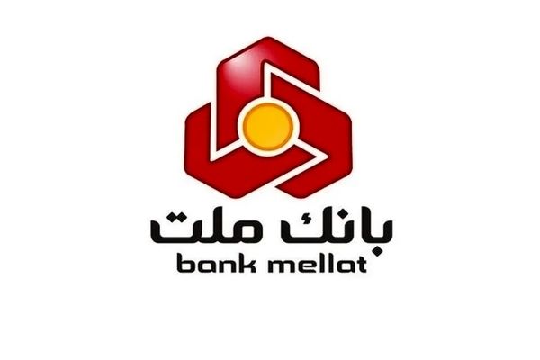 برندگان چهاردهمین دوره قرعه کشی طرح گردونه بانک ملت مشخص شدند