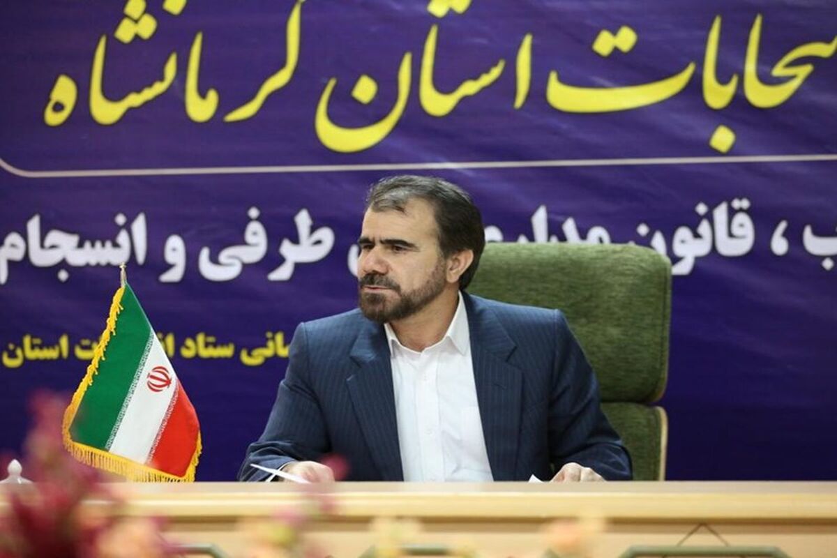 مدیرکل سیاسی و انتخابات استانداری کرمانشاه