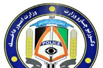 انفجار در ساختمان وزارت کشور افغانستان تلفات جانی در بر نداشت