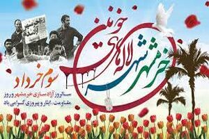 پیام تبریک سازمان بسیج رسانه استان یزد به مناسبت فرا ر سالروز فتح خرمشهر