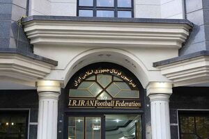 پرسپولیس توسط فدراسیون فوتبال از آسیا حذف شد