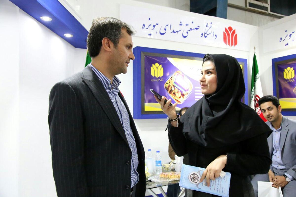 دانشگاه صنعتی هویزه