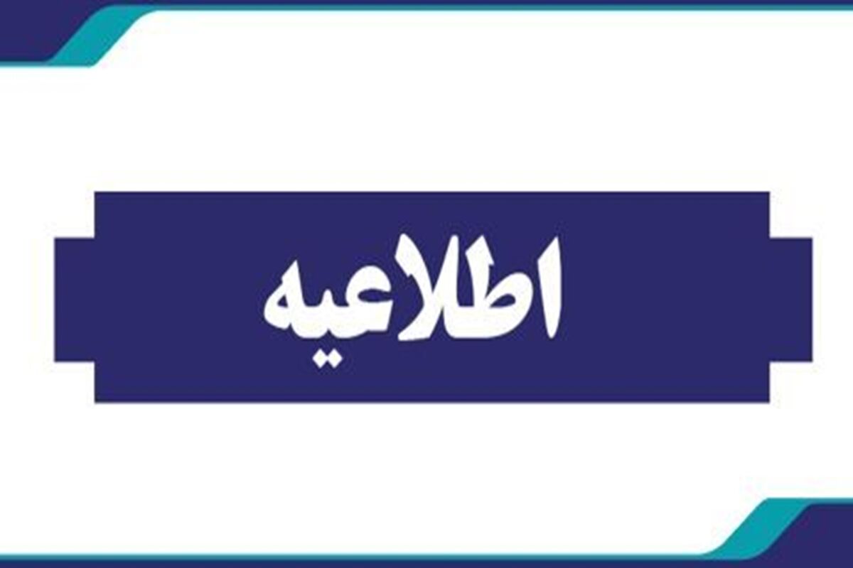بانک دی