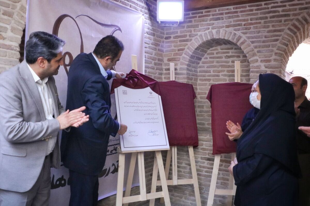 لوح ثبتی 3 مقام موسیقایی مازندران
