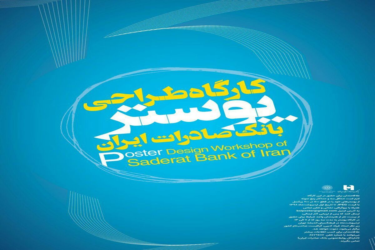 صادرات