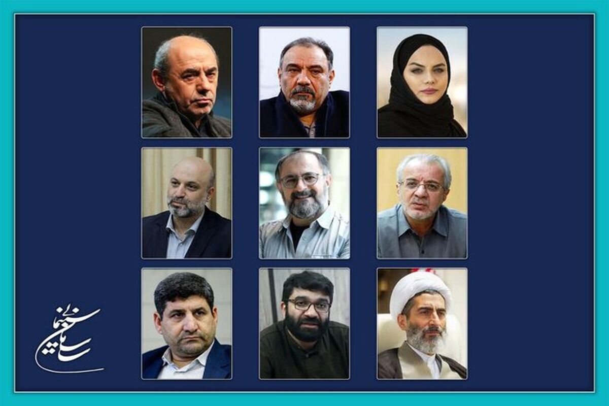 شورای بازبینی فیلم های سینمایی