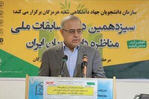 ضرورت کنشگری هدفمند دانشجویان در مسیر توسعه هرمزگان