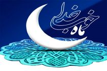 طرح ویژه نظارت بر بازار ماه رمضان از روز 10 اردیبهشت آغاز می‌شود