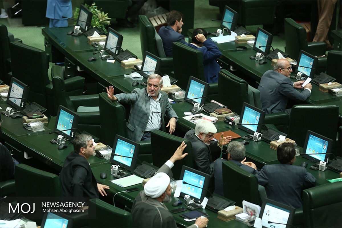 صحن علنی مجلس شورای اسلامی - ۲۴ اردیبهشت ۱۳۹۸
