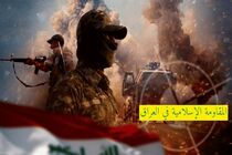 منتظر غافلگیری‌های بزرگ در عراق باشید