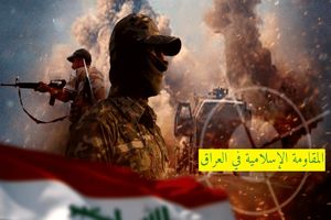 منتظر غافلگیری‌های بزرگ در عراق باشید