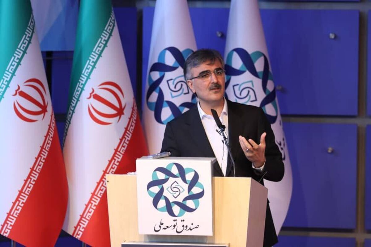بانک ملی ایران