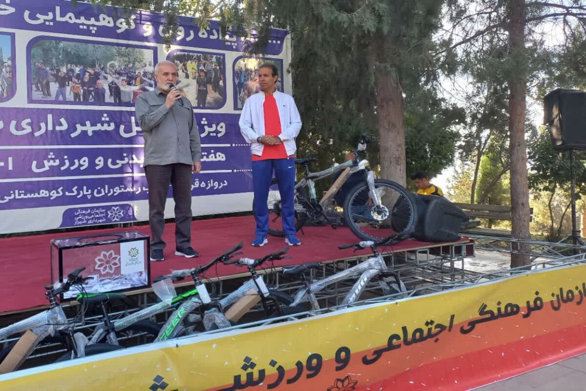 پیاده روی خانوادگی 
