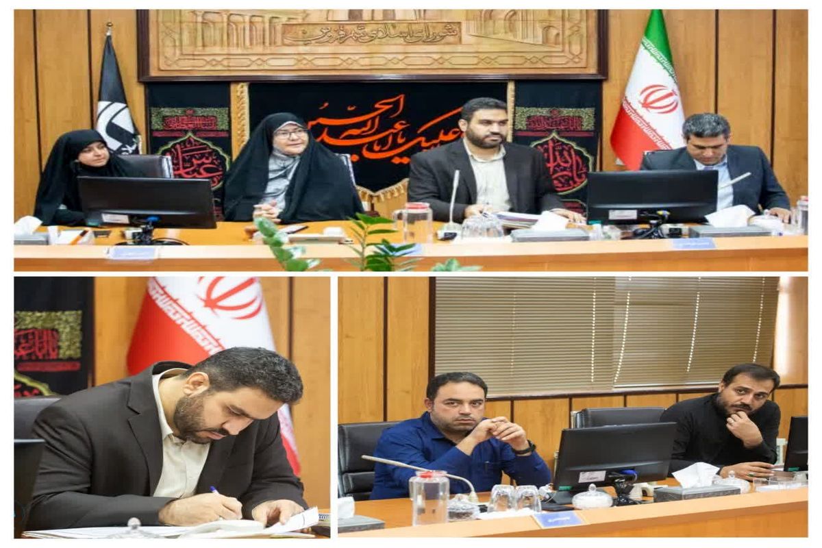 شورای شهر قزوین