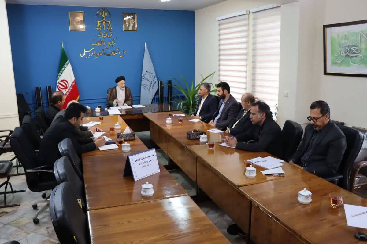 معاون حل اختلاف دادگستری استان اردبیل