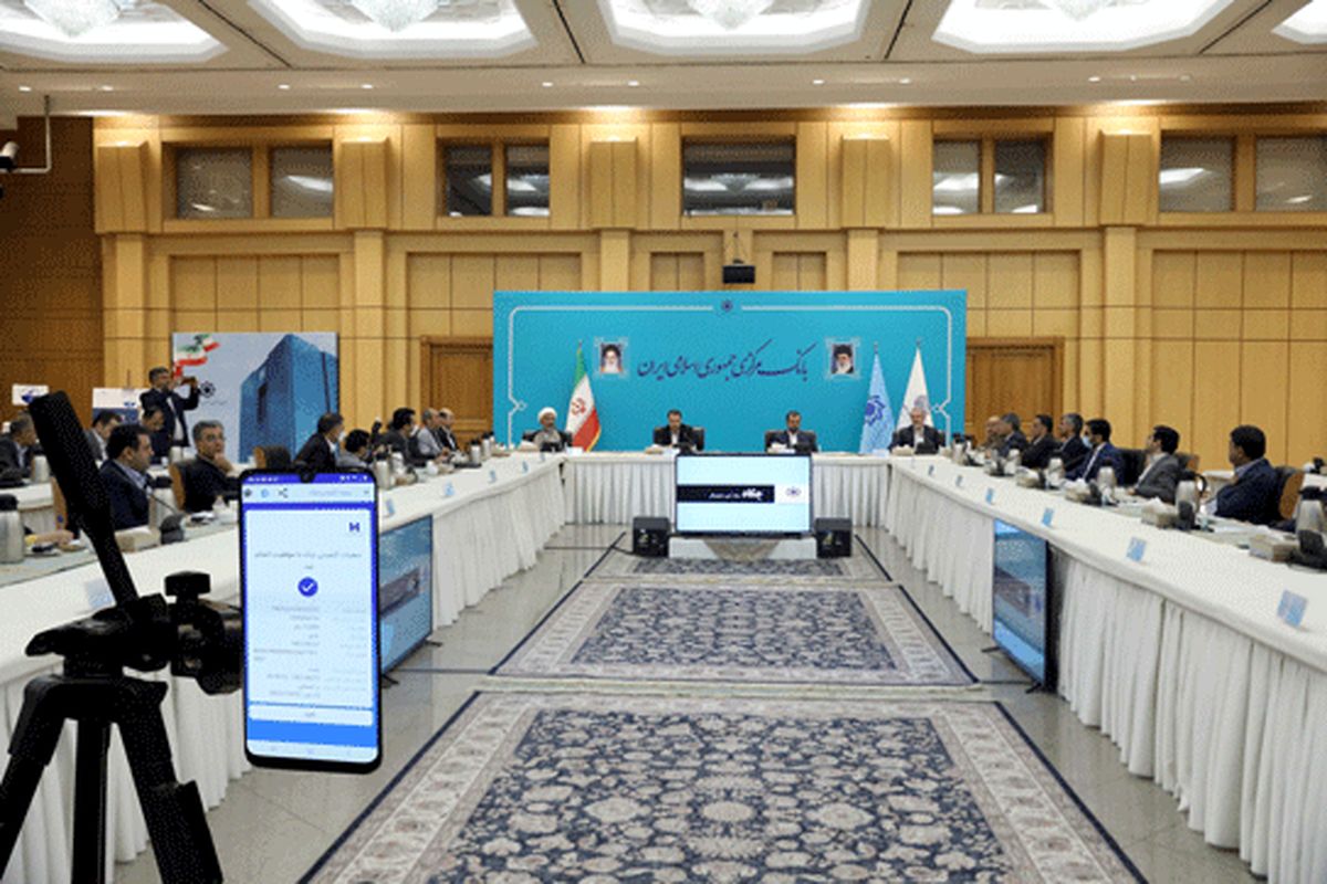 بانک صادرات ایران