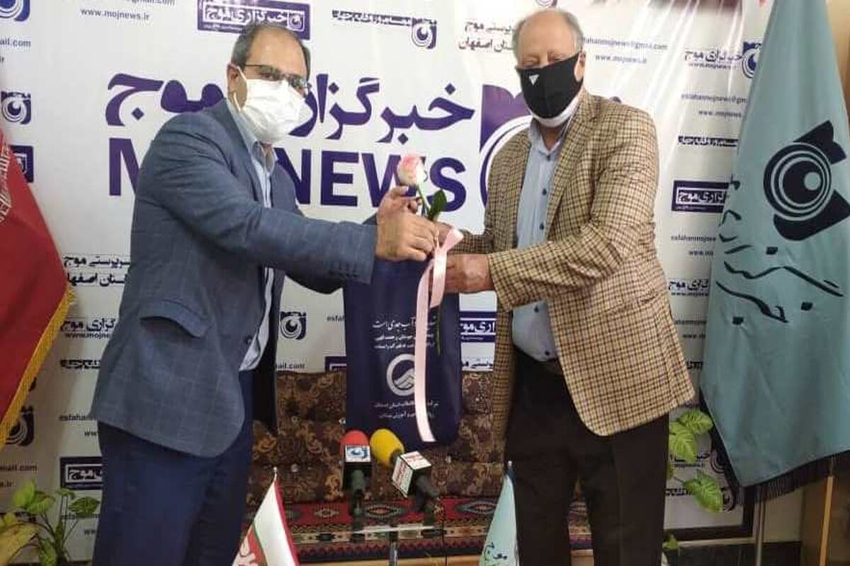 بازدید از موج