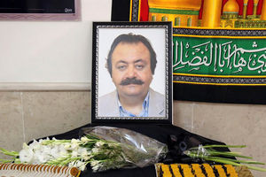 برگزاری مراسم بزرگداشت خسرو یحیایی