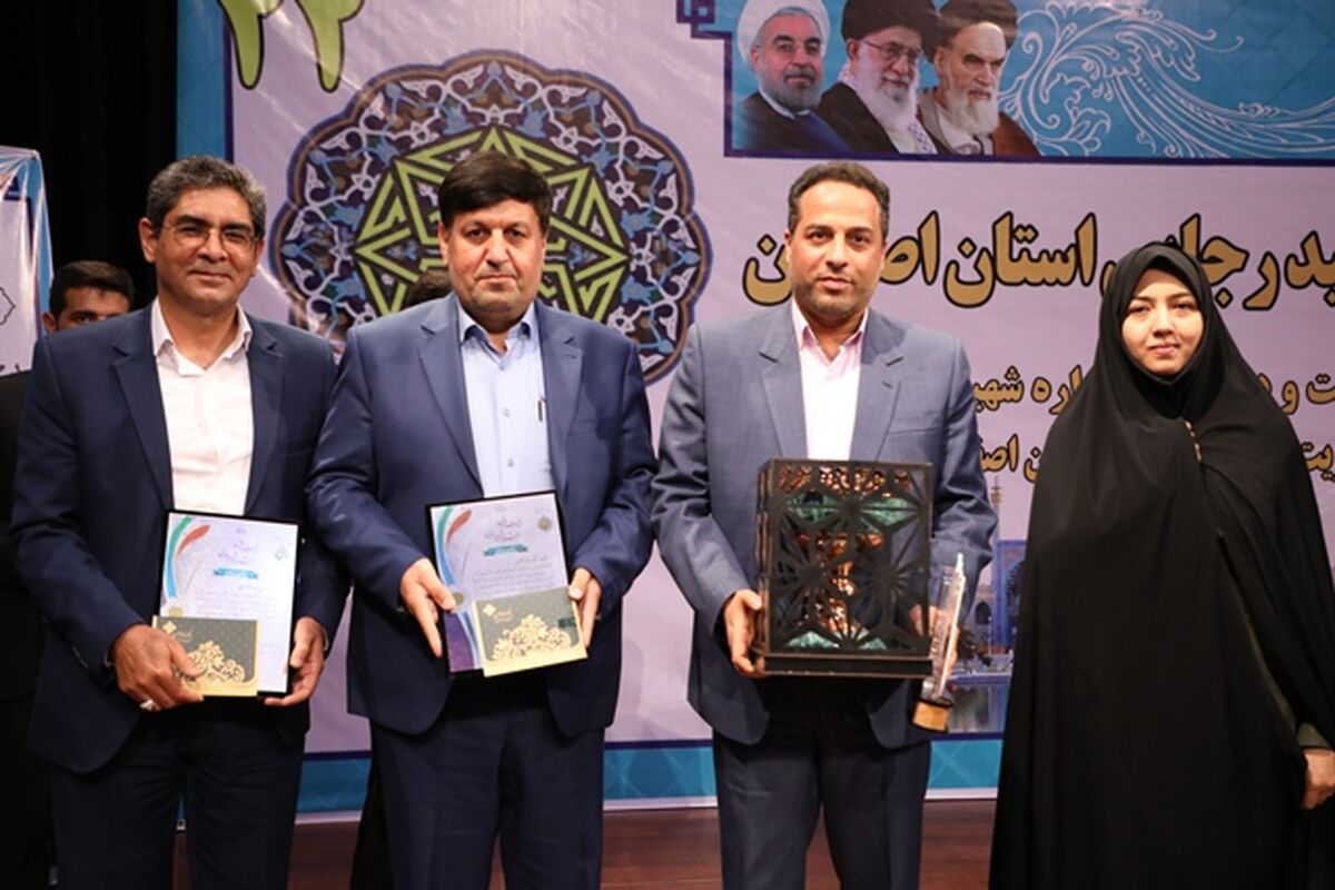 جشنوراه رجایی