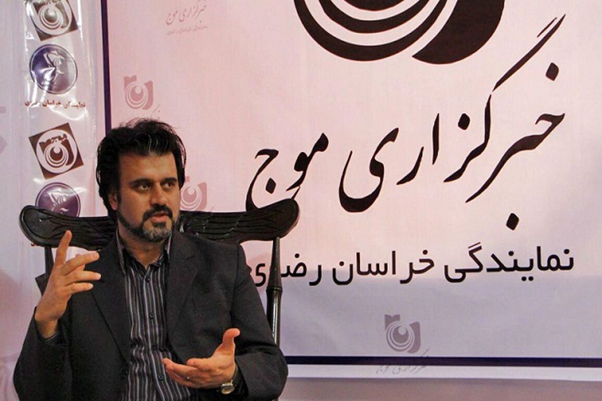 روان خواه+موج