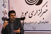 رسانه مسئول پایش و گزارش عملکرد مدیریت شهری به شهروندان است