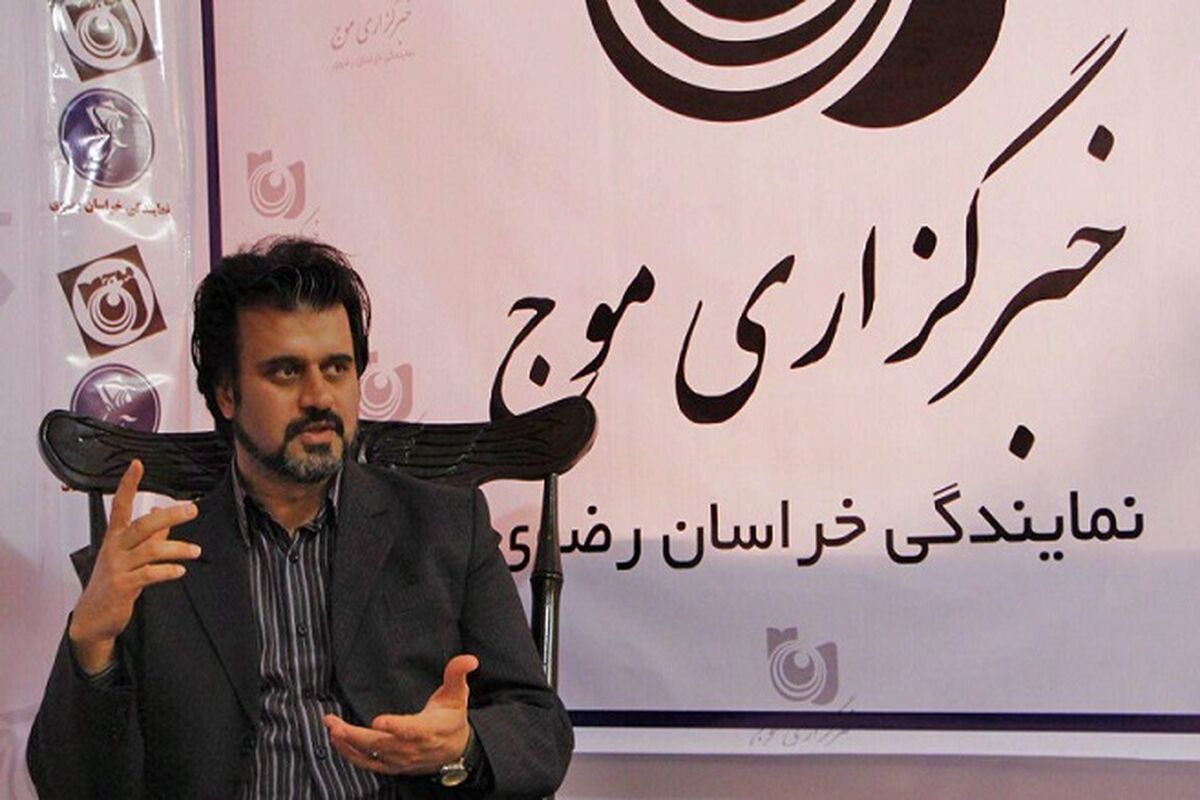 روان خواه+موج