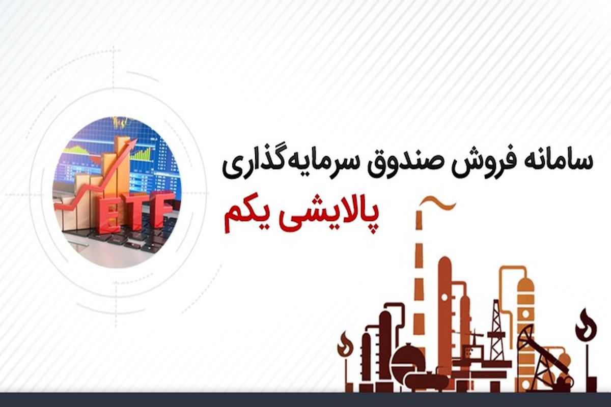 بانک پاسارگاد