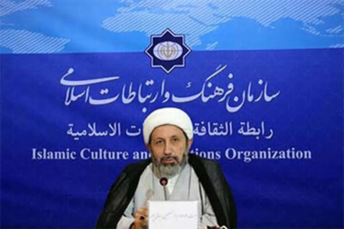 رئیس سازمان فرهنگ و ارتباطات اسلامی