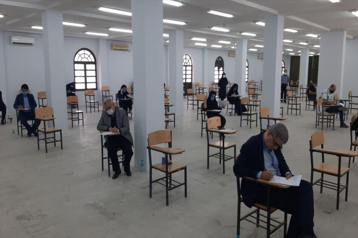 آزمون دکتری