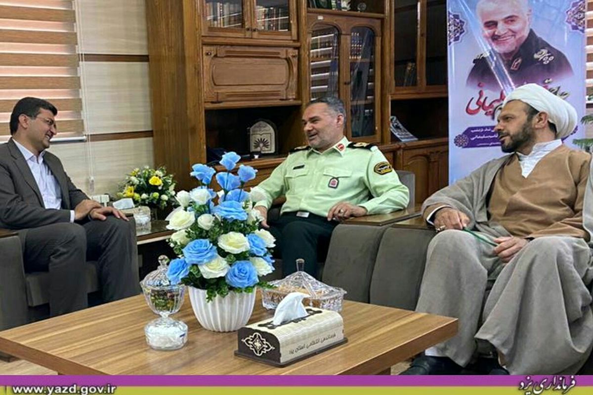 فرماندار یزد