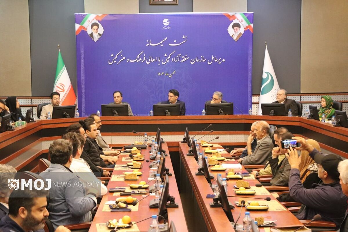 نشست مدیر عامل منطقه آزاد کیش  با هنرمندان کیش