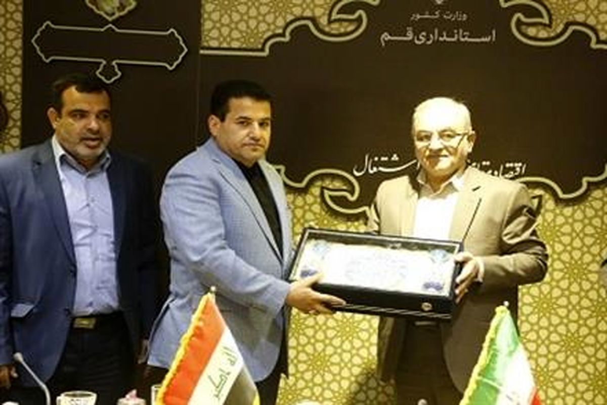استاندار قم در ديدار با وزير كشور عراق