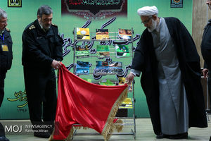 گردهمایی مسئولین حقوقی سراسر کشور