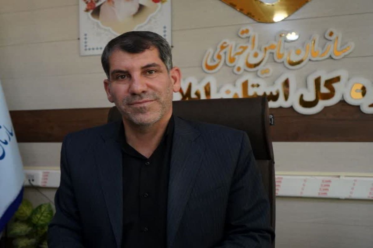 تامین