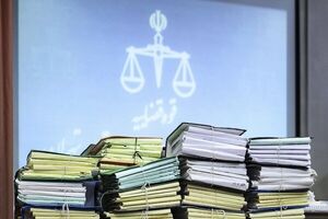 آرشیو الکترونیکی پرونده‌های قضایی راکد در استان تهران مجدداً شروع شد
