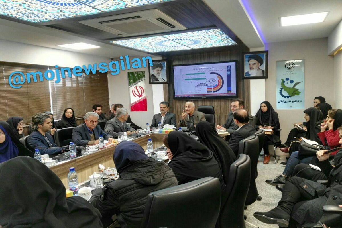 راه اندازی دهکده استارتاپیک در گیلان