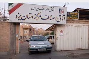 رصد تخلفات صنفی در ایام ماه رمضان توسط بازرسان اتاق اصناف/ تخلفات به 124 گزارش شود