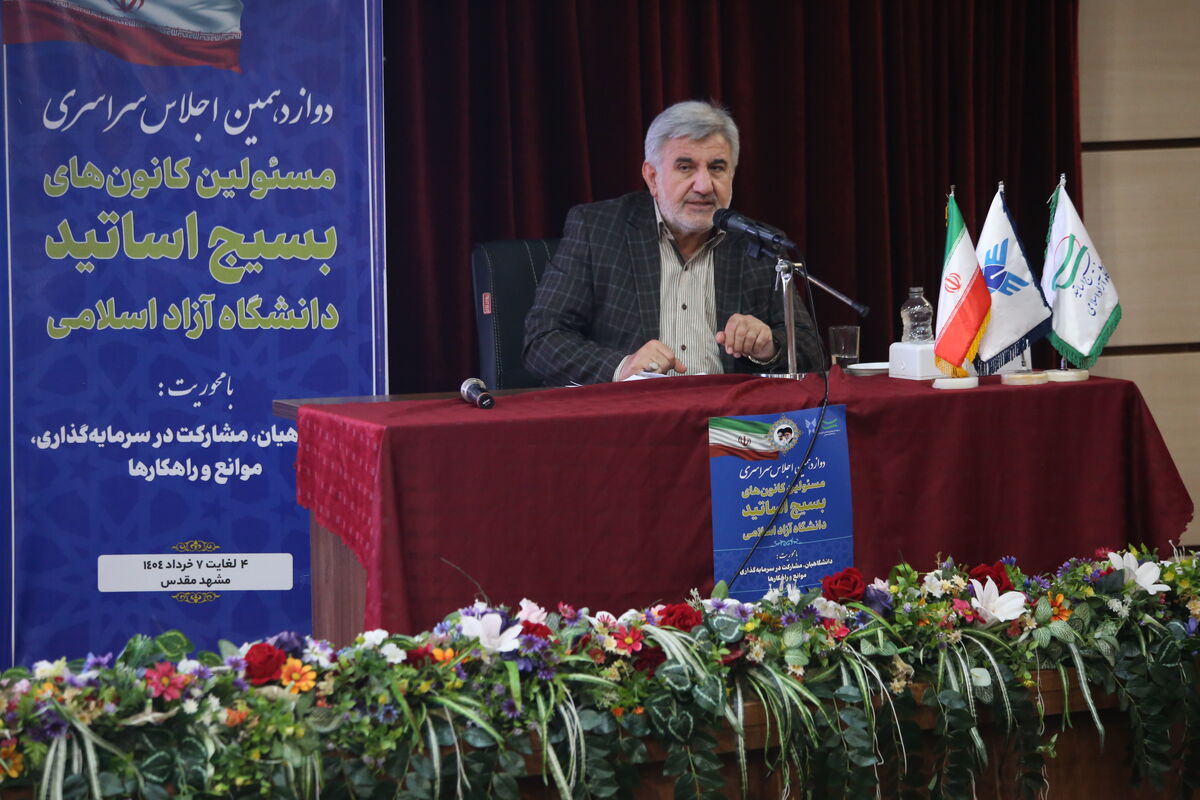 رئیس سازمان بسیج اساتید کشور