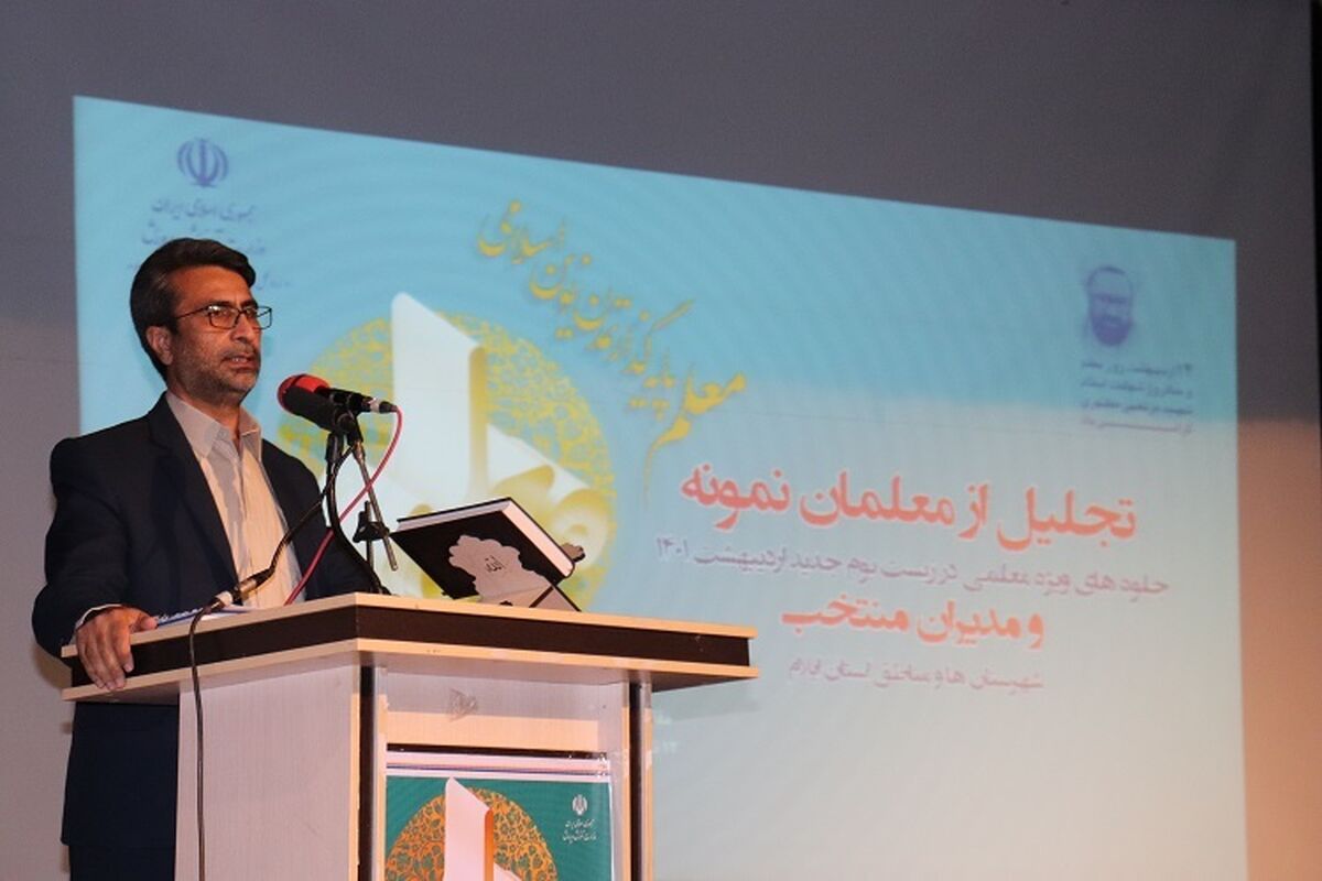 علی درویشی