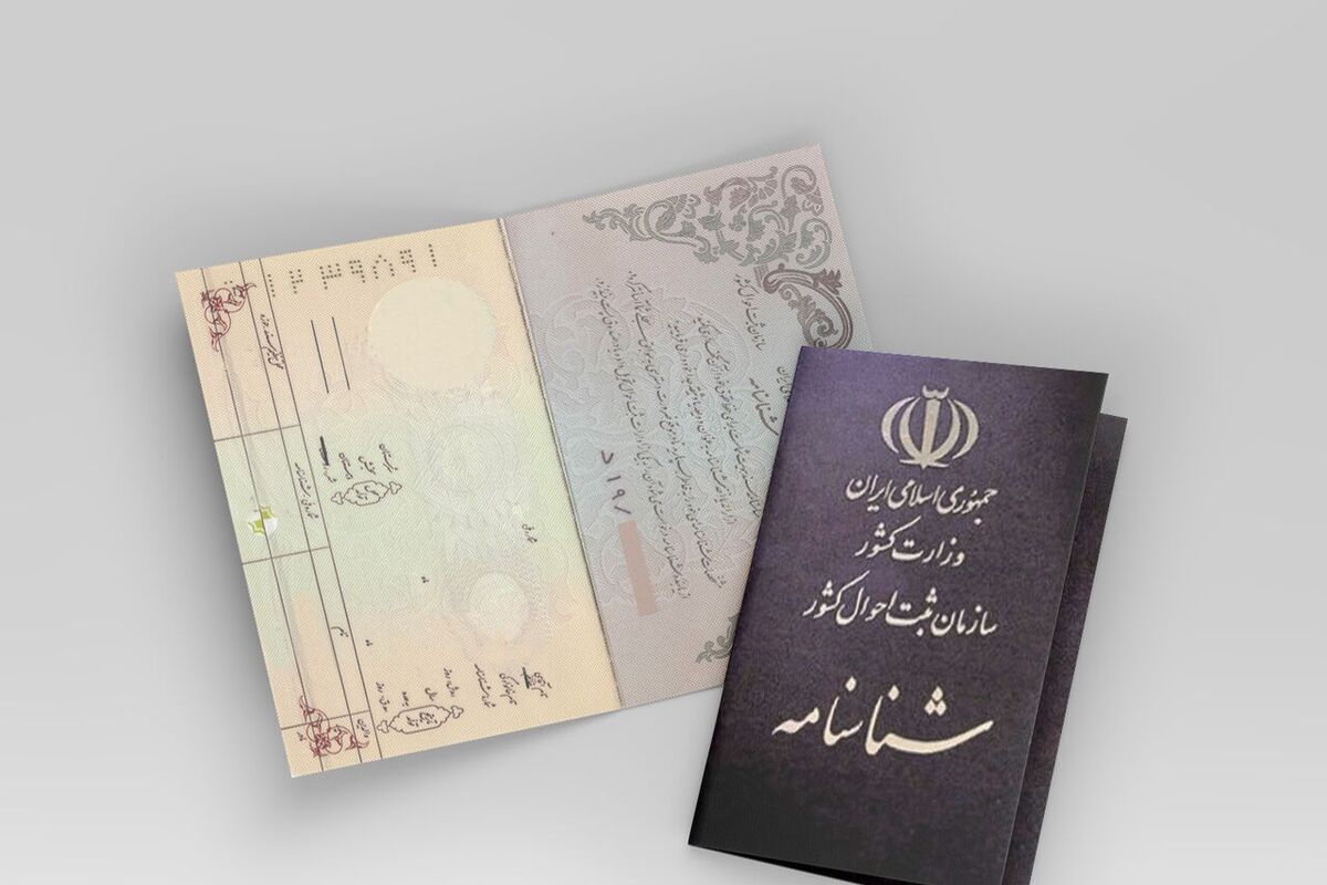 ولادت