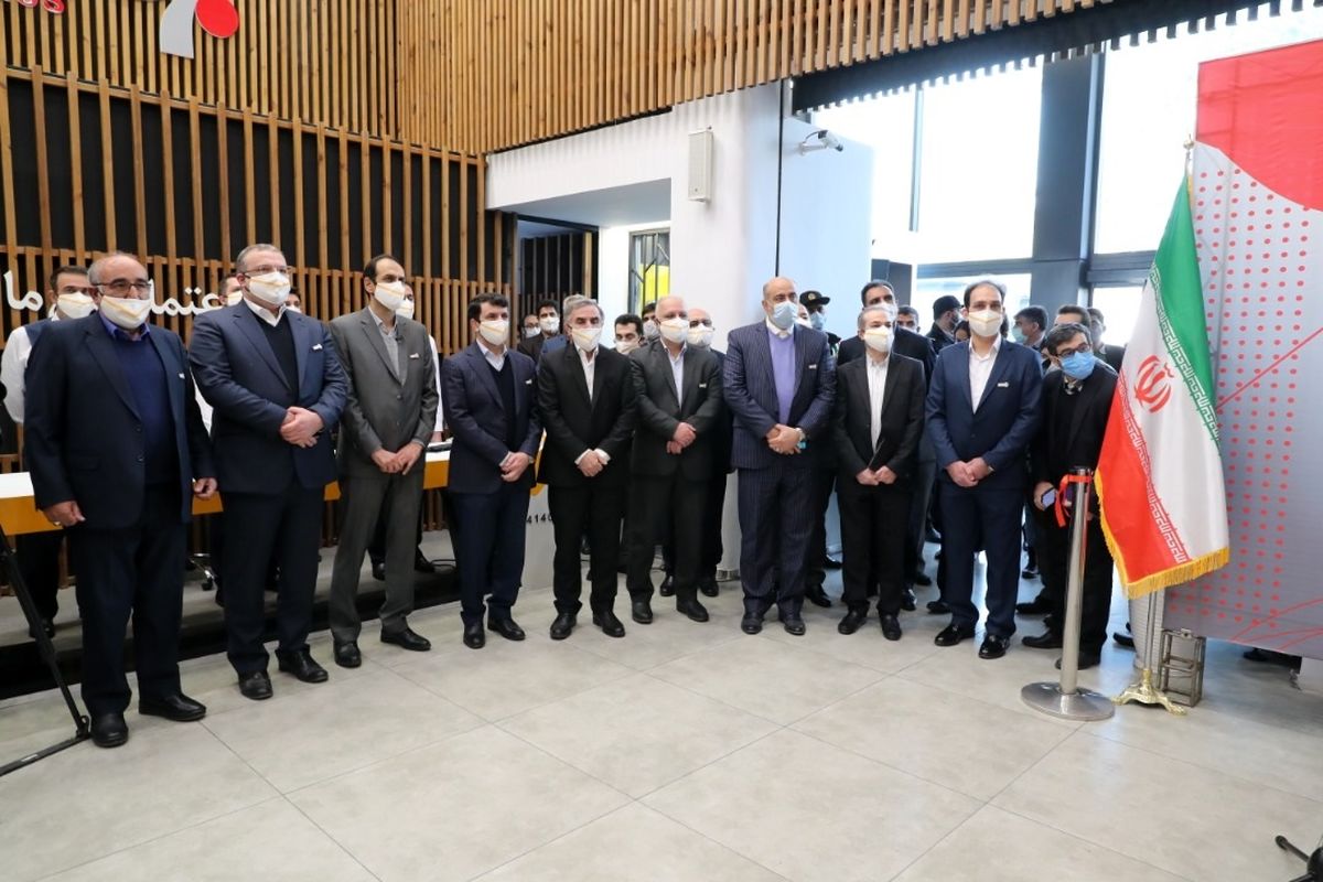 بانک ملی ایران