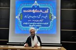 آیین شکرانه خدمت و پنجمین مراسم تجلیل از عوامل برنامه محفل اشک دهه اول محرم 