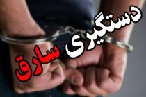 انهدام باند سارقان کابل های برق کارخانجات صنعتی در شاهین شهر