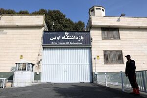 ویدیوی منتسب به هدف قرار گرفتن ورودی درب زندان اوین + فیلم