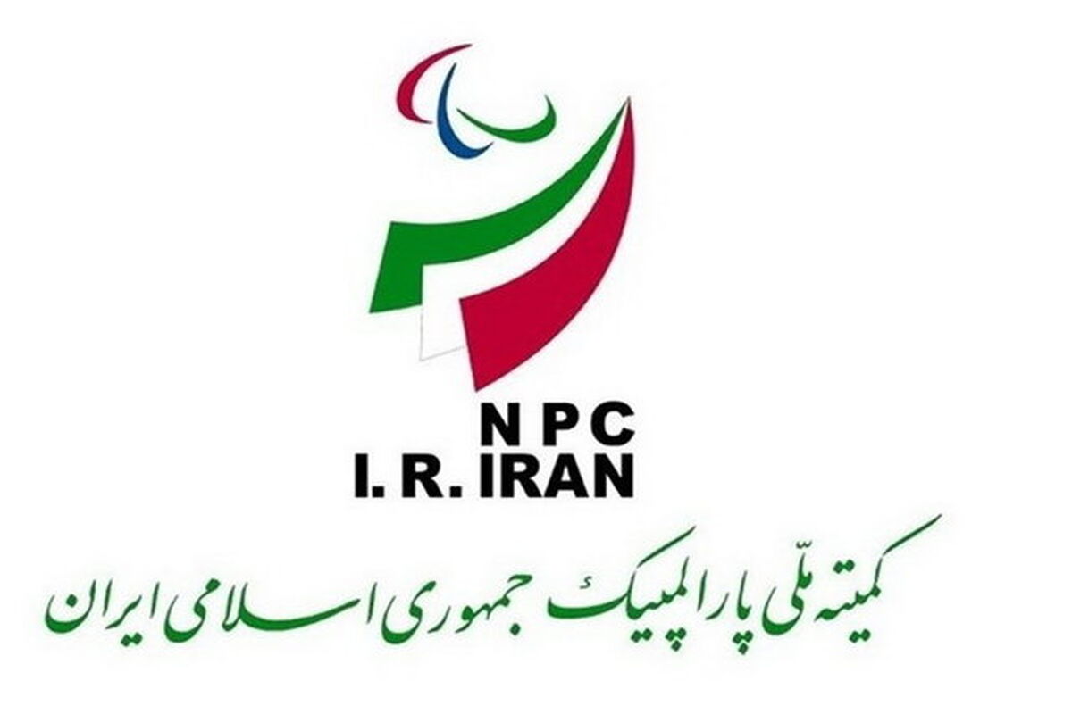 آرم