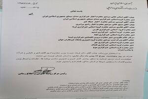 دم خروس را باور کنیم یا قسم حضرت عباس؟!/ استاندار همدان در رفتار خود تجدید نظر کند