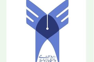تاسیس رشته های علوم پزشکی در واحدهای دانشگاه آزاد زنجان